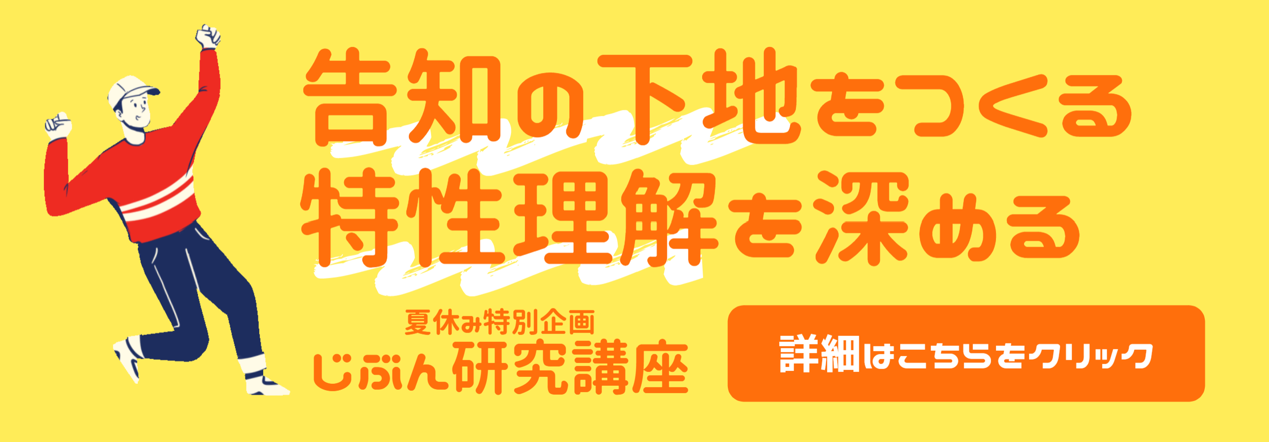 小学生の発達障害 特徴と支援のポイントを解説 診断別 年齢別の特徴まとめ Teens 小学生の発達障害 特徴と支援のポイントを解説 診断別 年齢別の特徴まとめ Teens