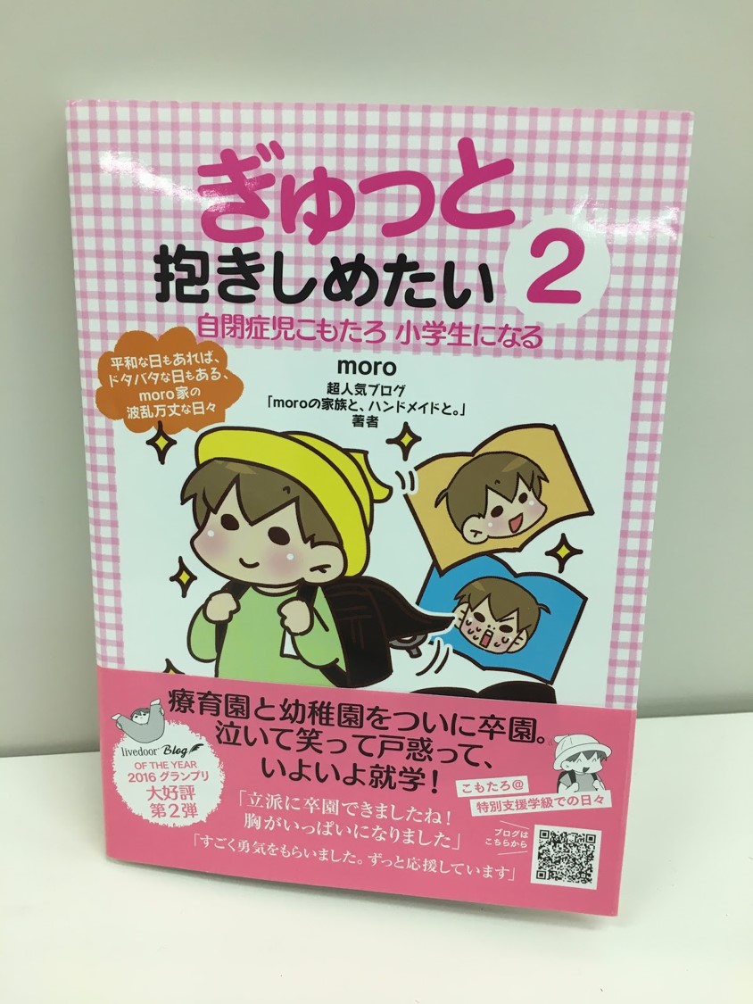 Teensが取材協力した本が出版されました スタッフブログ Teens Teensが取材協力した本が出版されました スタッフブログ Teens