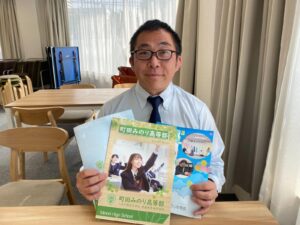 町田みのり高等部 植木 真也先生