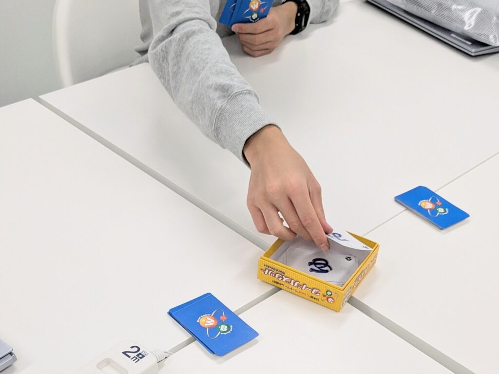 お仕事体験 アイスブレイク