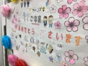 放課後等デイサービス　卒業　進路